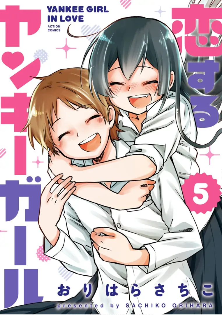 Koisuru Yankee Girl Chapter 60 4